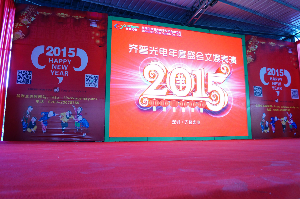 東莞農(nóng)家樂(lè)與你一起鬧元宵