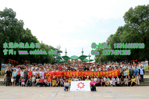 畢瑪時(shí)公司三百多員工五月來(lái)東莞松湖生態(tài)園體驗(yàn)戶外拓展與樹林野炊